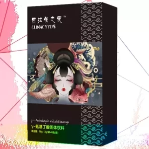 阿拉伯 春藥粉 春藥速溶劑 催情藥  澳門現貨正品